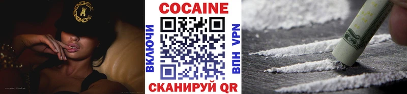 Купить наркотик аптеки Оха Альфа ПВП  Cocaine  Гашиш  Марихуана 