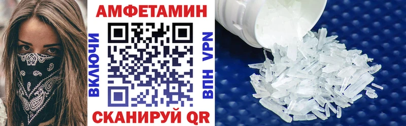 Амфетамин Розовый  купить закладку  Оха 