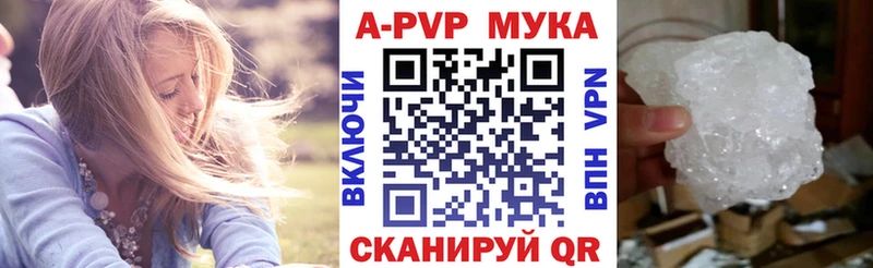 дарк нет официальный сайт  Оха  Alpha-PVP Соль 
