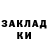 КЕТАМИН VHQ Raisa Zubova