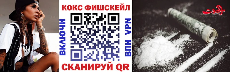 COCAIN Columbia  купить наркотик  Оха 