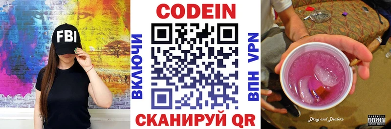 купить закладку  Оха  mega сайт  Кодеиновый сироп Lean напиток Lean (лин) 