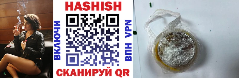 ГАШ VHQ  Оха 