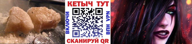 Кетамин VHQ  Оха 