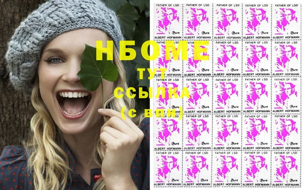 героин Армянск