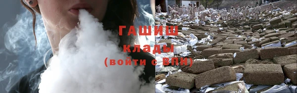 героин Армянск