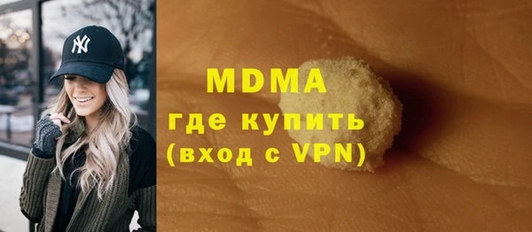 эйфоретик Арсеньев