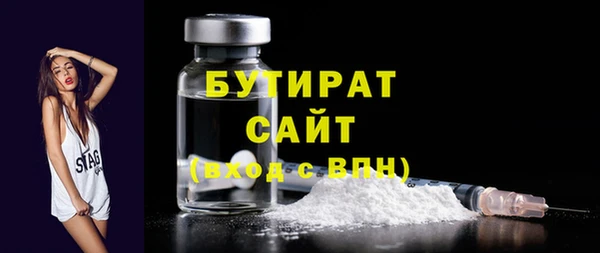 героин Армянск