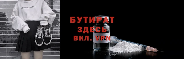 дмт Аркадак
