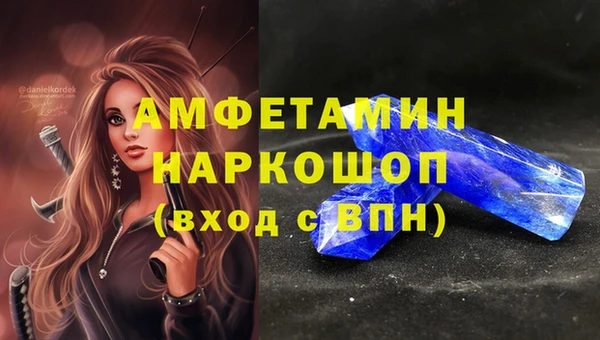 эйфоретик Арсеньев
