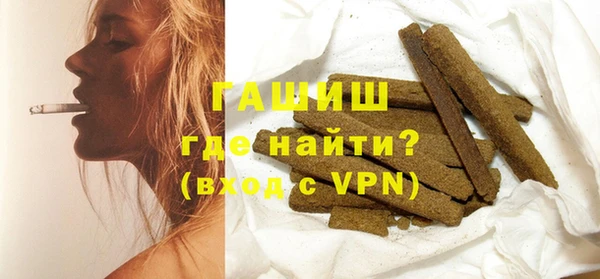 героин Армянск