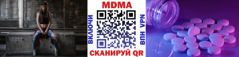 МДМА кристаллы  продажа наркотиков  Оха 