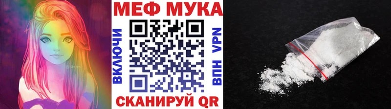 МЕФ 4 MMC  Оха 