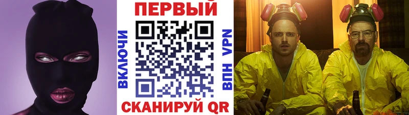 где продают наркотики Оха Первитин винт