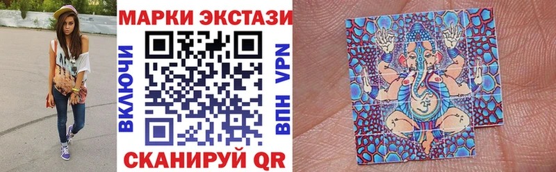 Наркотические марки 1,5мг  Оха 