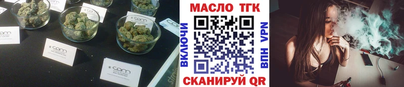 как найти закладки  Оха  Дистиллят ТГК гашишное масло 